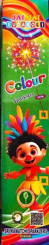 10 CM COLOUR SPARKLER 10 Pcs