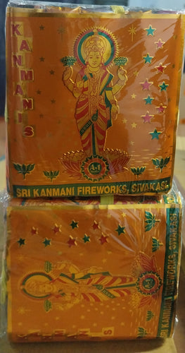 4 '' GOLD LAKSHMI 5 Pcs