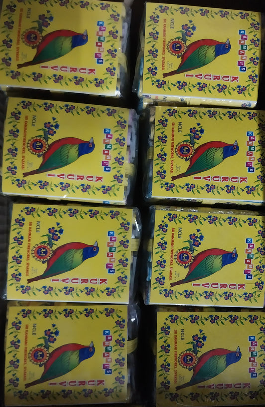 KURUVI VEDI 5Pcs