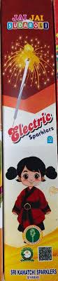 12 CM ELECTRIC SPARKLER